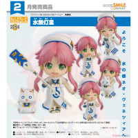 黏土人 水無燈里