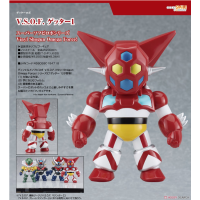 V.S.O.F. 三一萬能俠