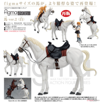 figma 馬 ver.2（白色） 再版