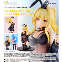 達克妮絲 原作版 睡衣Ver.