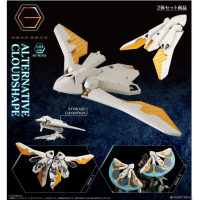 ALTERNATIVE CLOUDSHAPE