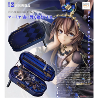 阿米婭 寰宇獨奏VER.