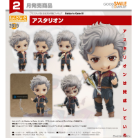 黏土人 阿斯代倫