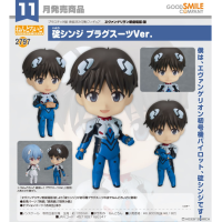 黏土人 碇真嗣 作戰服Ver.