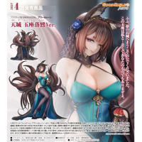 天城 玉座落鸞Ver.