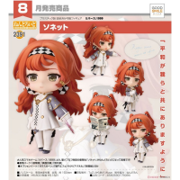 黏土人 十四行詩