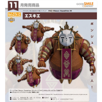 黏土人 艾斯奎
