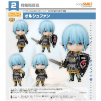 黏土人 FF14 奧爾什方