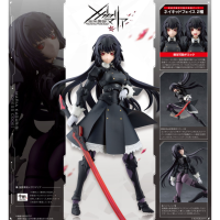 篝火真里亞 (戰鬥裝束)