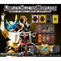 CSM 電王變身腰帶 劇場版