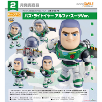 黏土人 巴斯光年 Alpha Suit Ver.