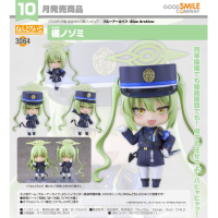 黏土人 橘希望