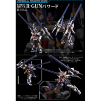 RIOBOT R-GUN強化型