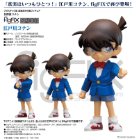 figFIX 江戶川柯南