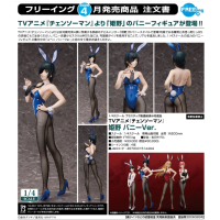 姬野 兔女郎Ver.