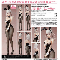 川井百奈 兔女郎Ver.