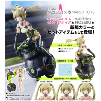 FAG INNOCENTIA [Racer] & NOSERU [Racing Specs Ver.]