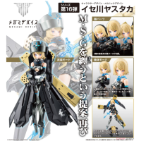 女神裝置 Bullet Knights Exorcist Widow