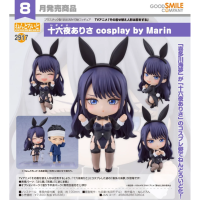 黏土人 十六夜亞理沙 cosplay by Marin
