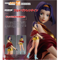 POP UP PARADE 菲‧瓦倫坦