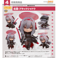 黏土人 紅蓮： 暗影