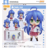 黏土人 泉此方 2.0