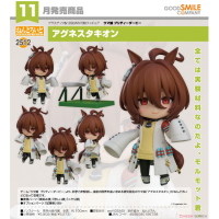 黏土人 愛麗速子