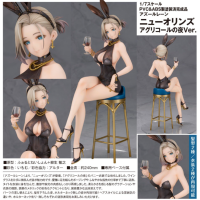 新奧爾良 沉醉的千杯之夜Ver.