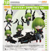 黏土人 Dead Master DAWN FALL Ver.