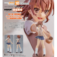 POP UP PARADE 御坂美琴