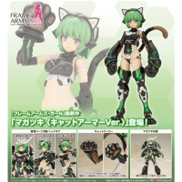 FAG 禍月 〈CAT ARMOR Ver.〉