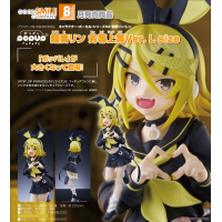 POP UP PARADE 鏡音鈴 劣等上等Ver. L size