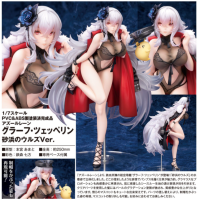 格拉夫·齊柏林