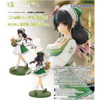 芸芸 原作版 10週年紀念ver.