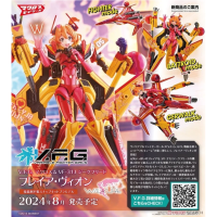 V.F.G. VF-31J 芙蕾雅