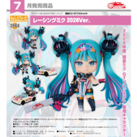 黏土人 賽車未來 2026Ver.