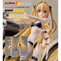 POP UP PARADE 金色之闇