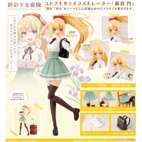 佐伯律花 [聖愛莉絲女學園高中·夏季制服]