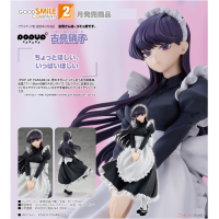 POP UP PARADE 古見硝子