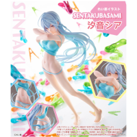 汐音希婭