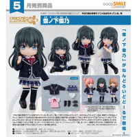 黏土娃 雪之下雪乃