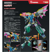 MODEROID 艾爾多拉V