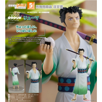 POP UP PARADE 龍馬