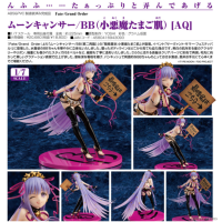 Moon Cancer/BB（小惡魔柔嫩肌膚） [AQ]