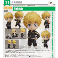 黏土人 花垣武道