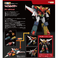 THE合體 凱撒大帝