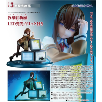 牧瀨紅莉栖 附LED發光機關