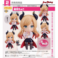 黏土人 癒月巧可