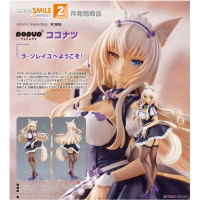 POP UP PARADE 椰子