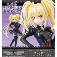 星名歌唄 制服VER.